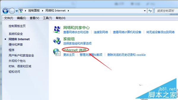Win7如何清除运行窗口记录