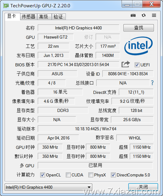 显卡检测 GPU-Z v2.21 中文汉化单文件便携版