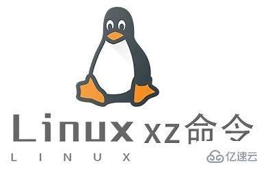 XZ被放毒 多个Linux发行版中招影响服务器安全